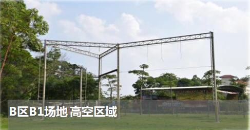 客天下國際研學拓展基地3