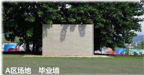 客天下國際研學拓展基地5