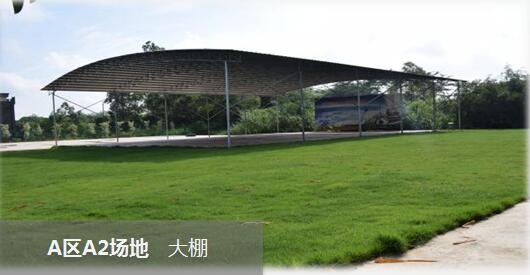客天下國際研學拓展基地2