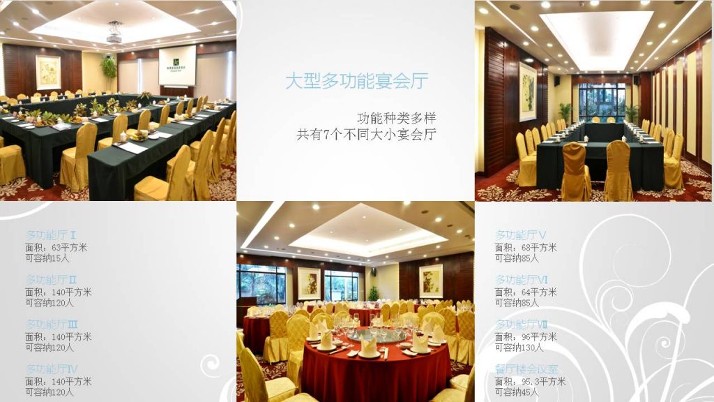 佛山三水綠湖溫泉44