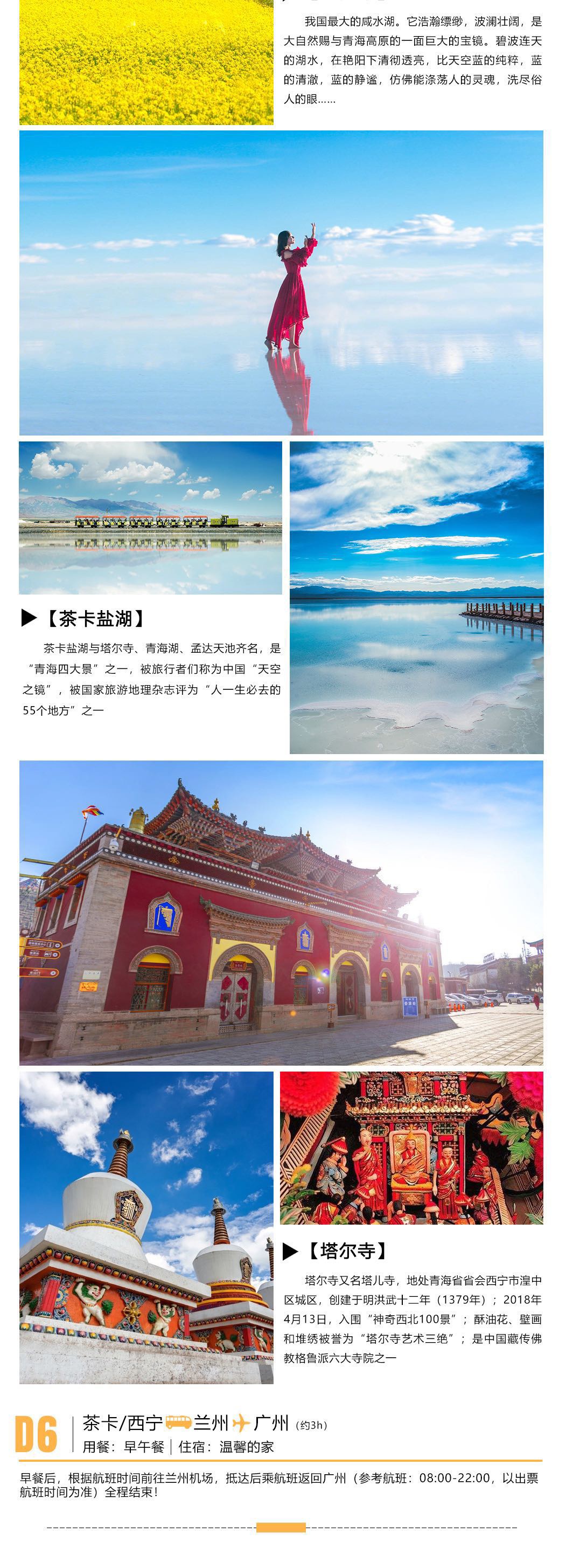 微信圖片_20201125094817_看圖王.jpg