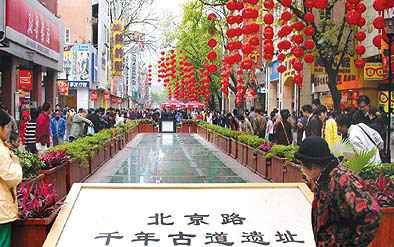 北京路