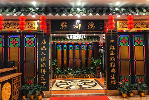 點都德