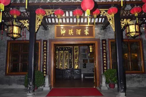 泮溪酒家