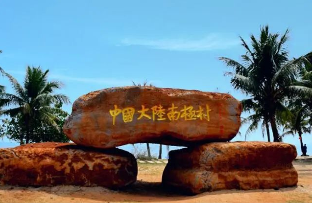 南極村4.jpg