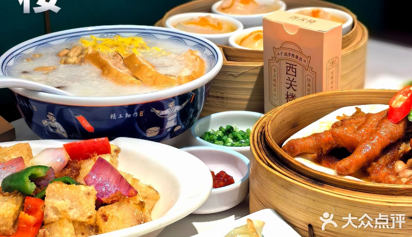 廣州美食早茶