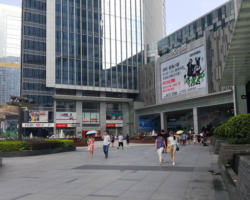 天河城