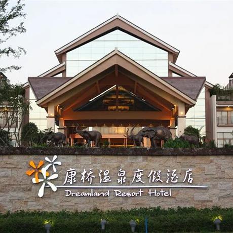 【小鹿定制】康橋溫泉度假村度假2天/公司團(tuán)建/美食BBQ/度假放松度假+團(tuán)建+會(huì)議+美食+放松