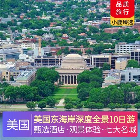 美國東海岸深度全景10日游登上波士頓空中漫步觀景臺 VIEW Boston，站在最高處欣賞壯觀的城市天際線